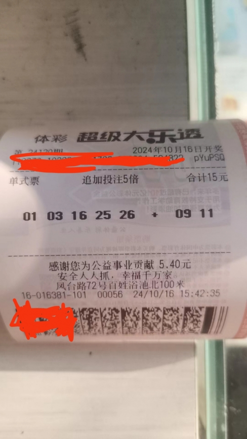乐彩17500手机版论坛乐彩17500手机版，智能生活的便捷之选-第2张图片