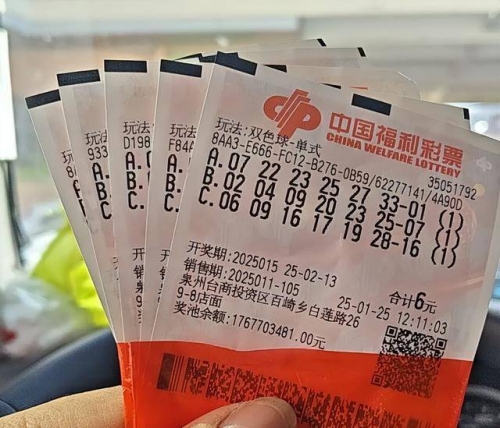 360彩票双色球，彩票投注新体验-第2张图片