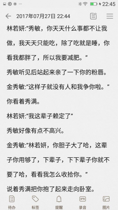 秀敏图片秀敏图片赏析