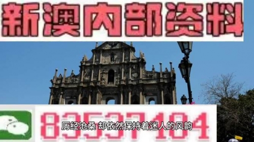 澳门新彩新澳精准资料免费提供630期文章-第2张图片
