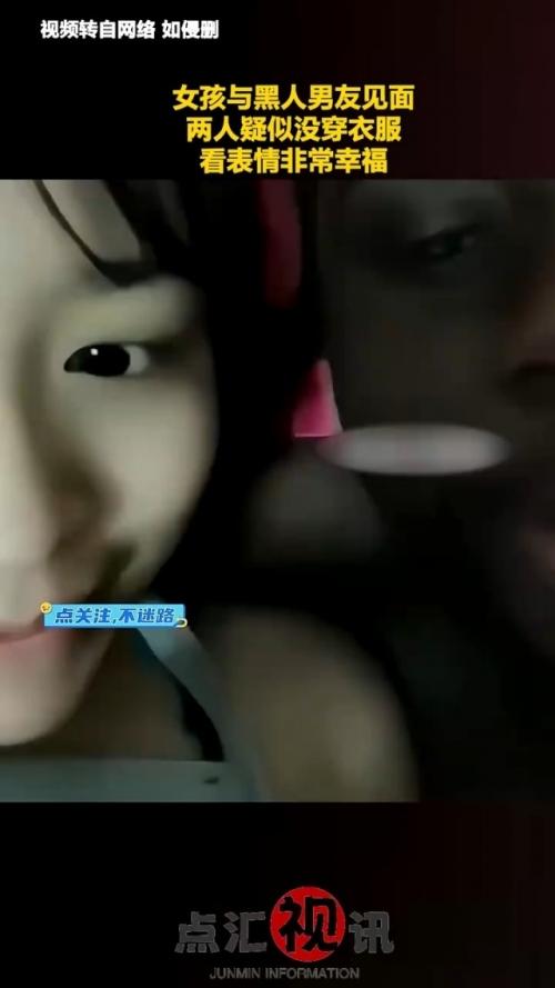 特大黑人娇小亚洲女mp4-第3张图片