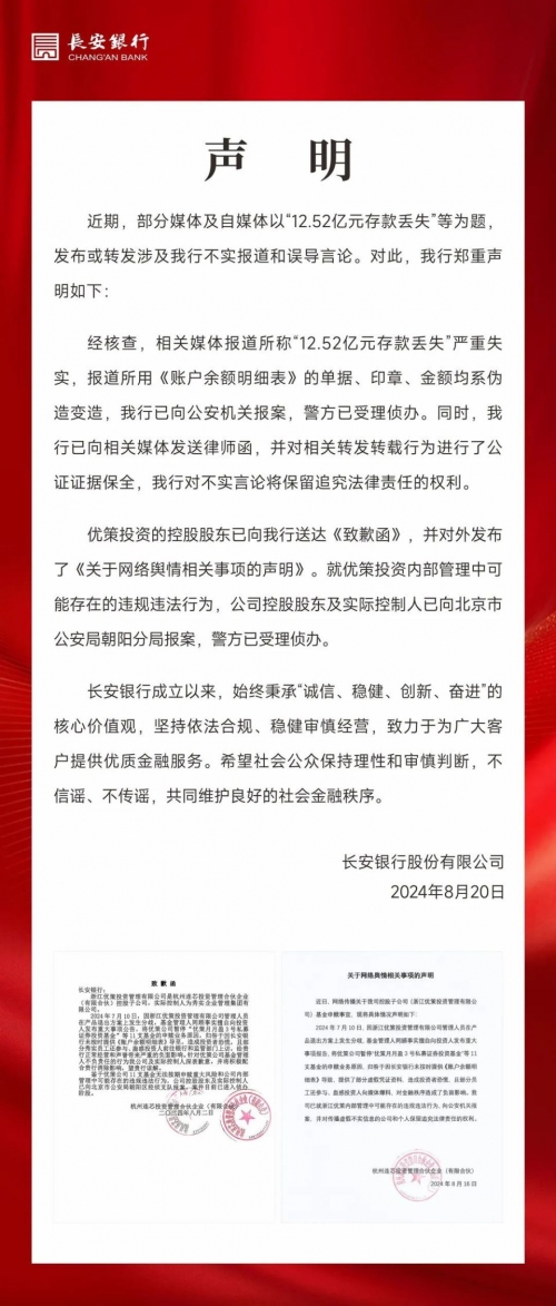 香港一肖一码100%中香港一肖一码100%中，预测与策略