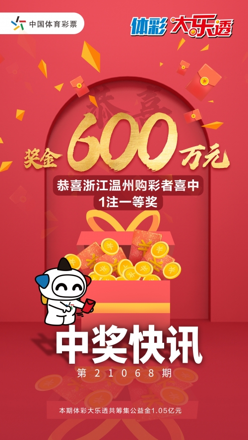 天下彩l天空彩天下彩票天下彩天下彩票，探索彩票新世界