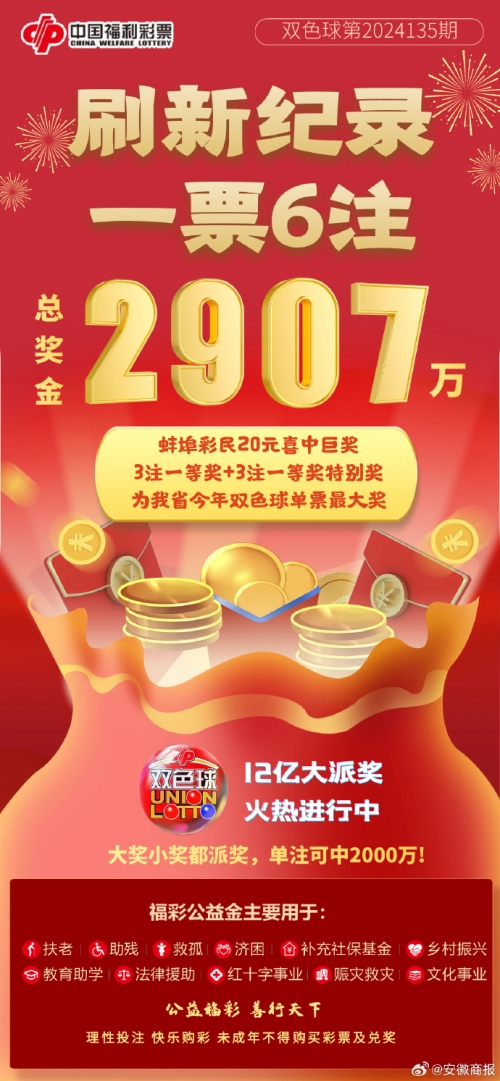 859.赢彩吧赢彩吧，彩梦启航之地