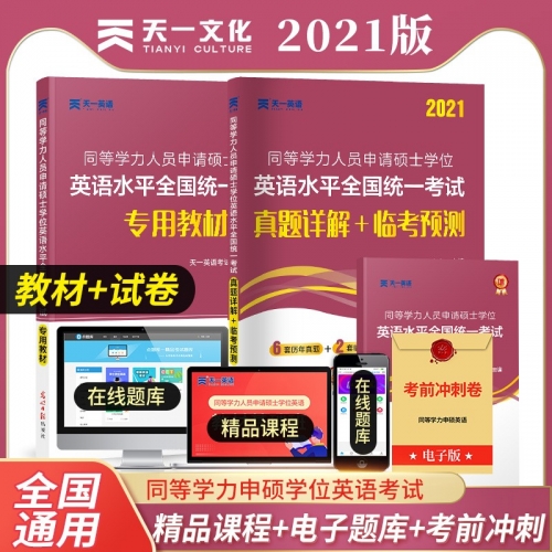 六盒宝典2021年最新版六盒宝典2021年最新版