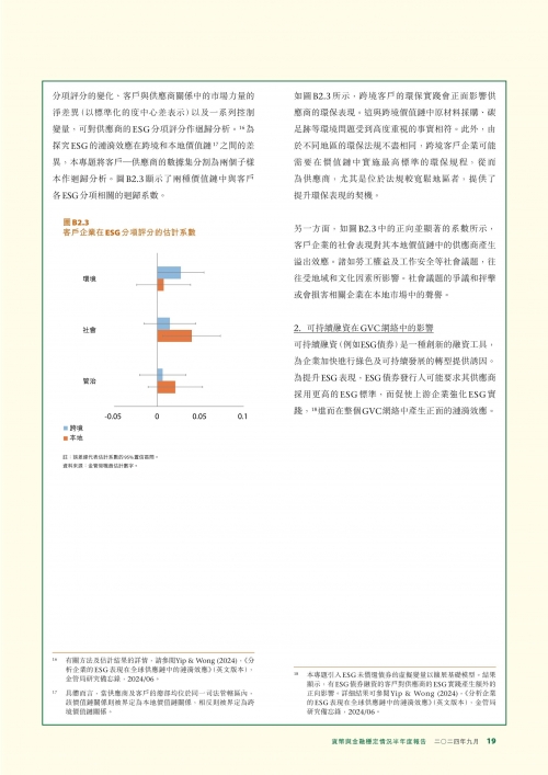 香港资料大全正版资料2024年免费版-第1张图片