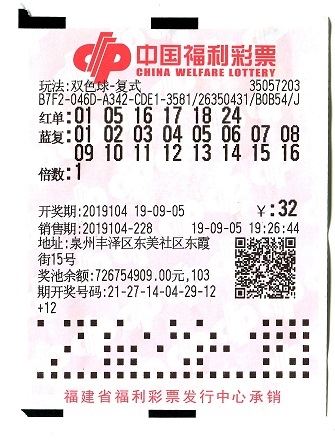讯易彩票app下载易讯彩票，便捷购彩新选择-第3张图片