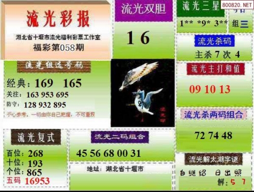 波肖门尾图库7460资料老玩家熟波肖门图库，探索数字时代的艺术宝库