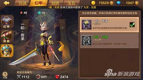 斗战神vip斗战神VIP体验，尊享特权与游戏乐趣-第3张图片