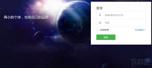 微信4.5.1下载微信4.5下载手机版，便捷生活的新起点