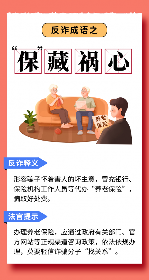 2024管家婆开奖结果2024管家婆开奖结果揭晓-第2张图片
