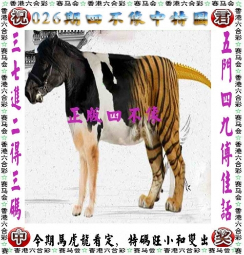 2024管家婆开奖结果2024管家婆开奖结果揭晓-第1张图片