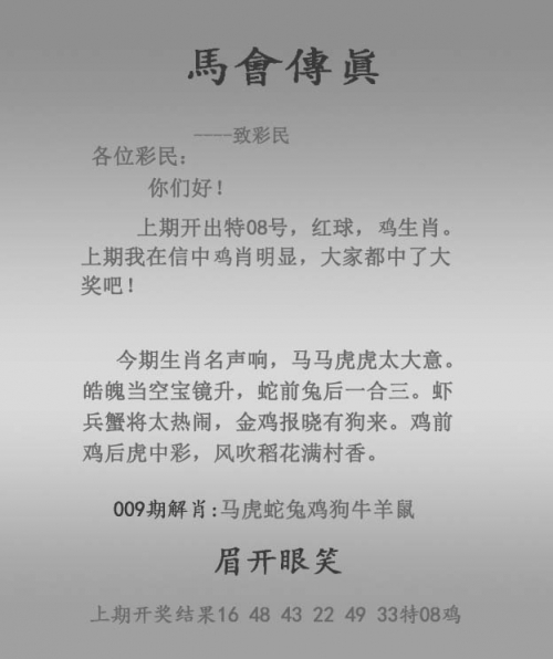 本港台报码，探索与解析-第1张图片