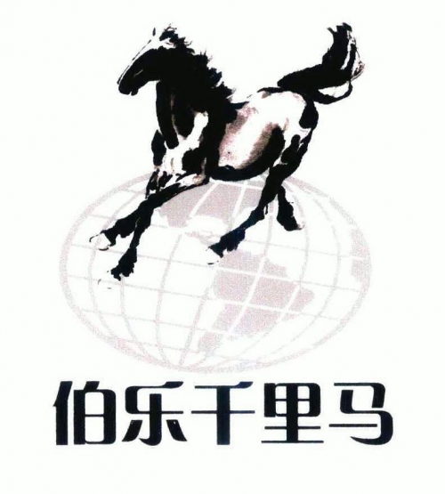 千里马论坛高手贴千里马论坛，探索网络交流的新天地