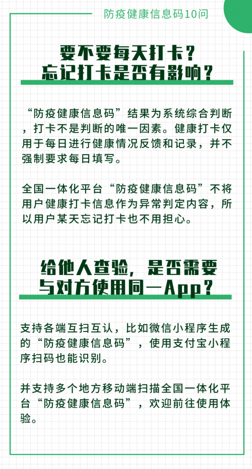 三期内必开一肖资料必开一肖三期內必开，推动城市发展的关键时刻-第1张图片