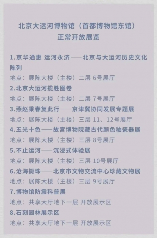 大莫与京的意思形容什么数字大莫与京，城市与文化的交融