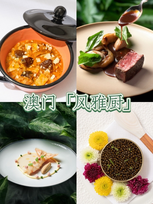 澳门最准真正最准资料澳门最准真正最准资料-第1张图片
