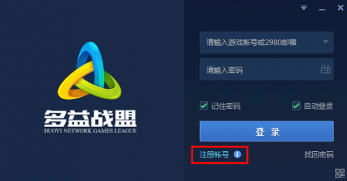 多益游戏手游官网多益游戏，引领游戏新潮流-第2张图片