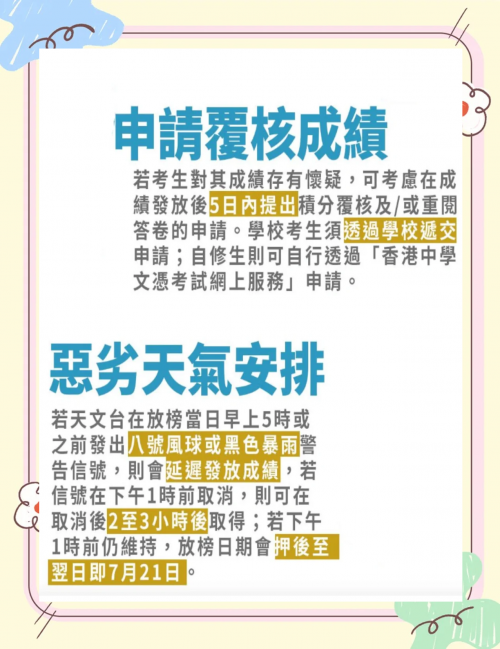 2022年香港免费资料大全正版2022年香港免费资料大全正版介绍-第2张图片