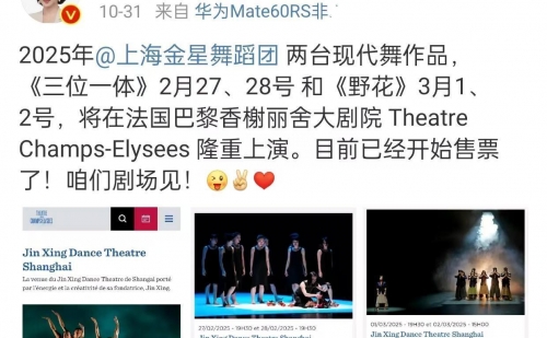 金星彩虹旗事件金星彩虹旗事件，揭秘背后的真相-第2张图片