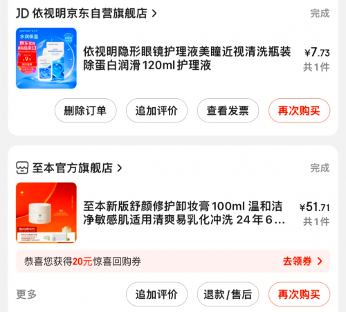 放心购，无忧购物新体验-第2张图片