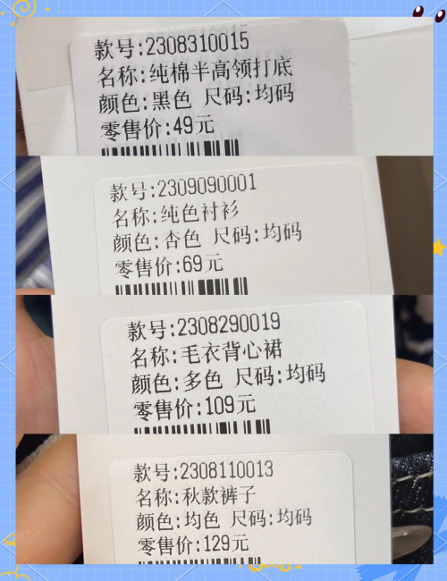 放心购，无忧购物新体验-第1张图片