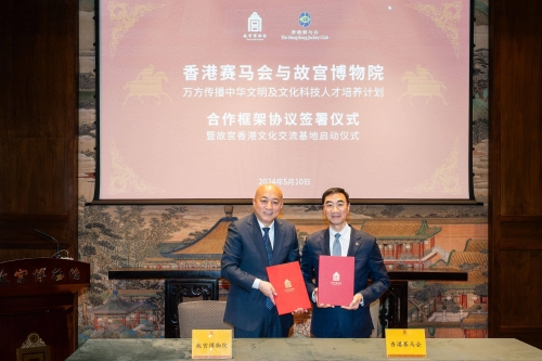 香港赛马会官网香港赛马会官网，探索赛马文化与活动的权威平台-第2张图片