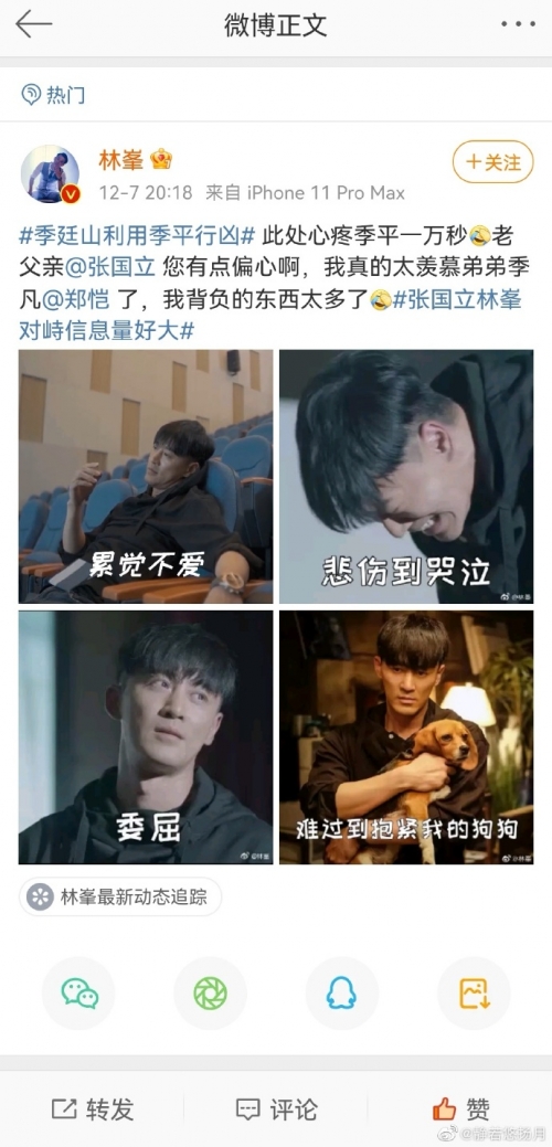 也平凡在哪个APP也平凡在哪个APP？探索便捷的阅读体验