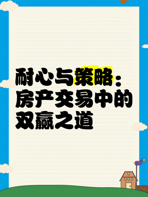 双赢网平台，共创共赢的新生态