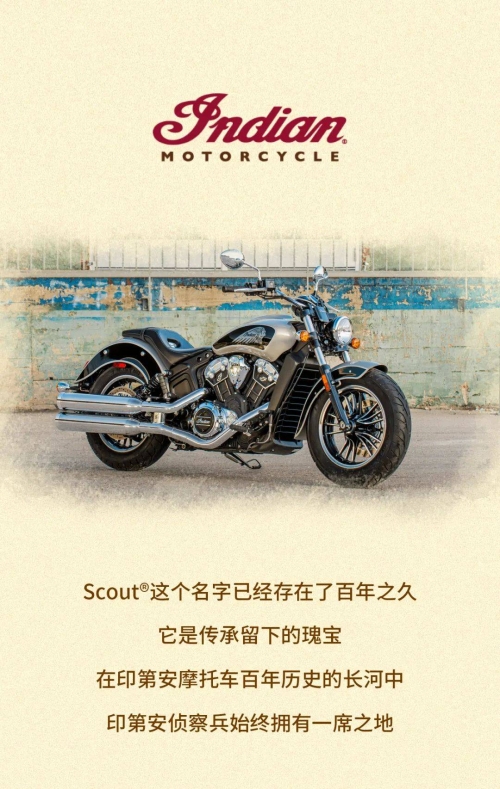 印第安摩托车印第安摩托，探索神秘的土著文化-第2张图片