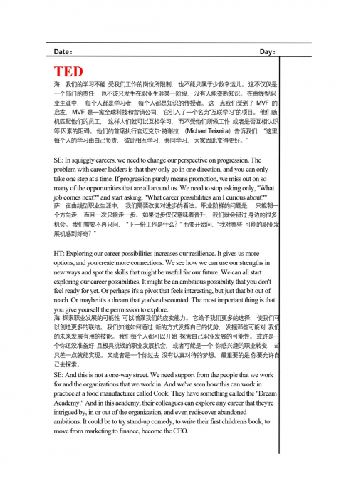 77333.com77333.com，探索数字时代的无限可能-第2张图片