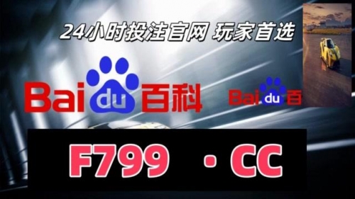 下载竞彩足球彩票app，探索便捷投注新途径-第3张图片