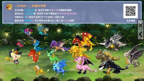 超级契约，契约之上的奇迹-第2张图片