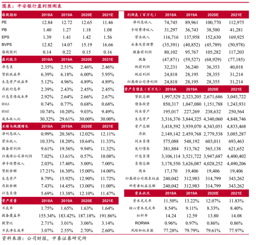 管家婆2024年马资料概述-第2张图片