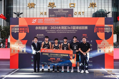 2024年澳门新开奖号码展望