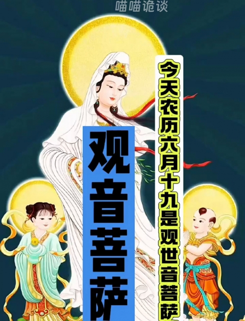 六月十九是什么日子六月十九日，六月的重要日子