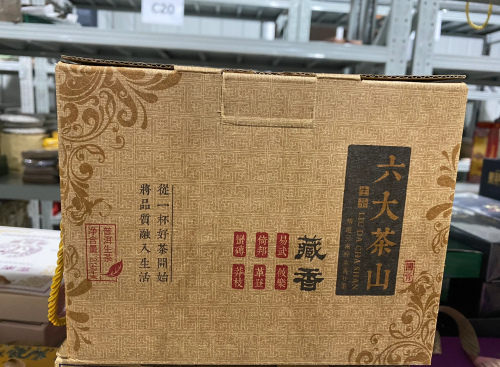福州茶叶，品味独特，历史悠久