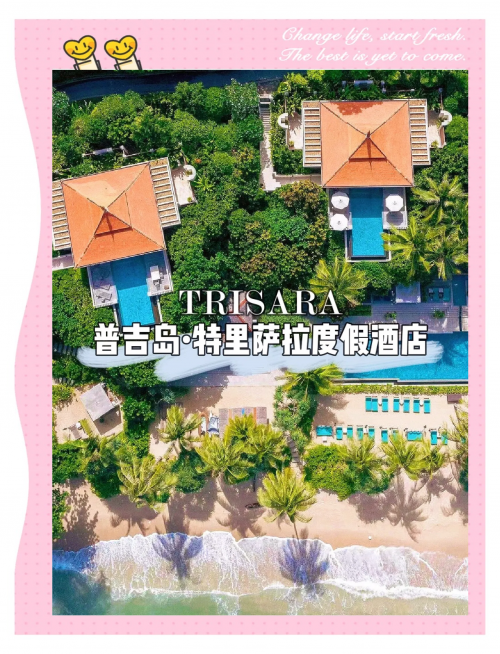 海上花园酒店海上花园酒店，海上的明珠与奢华体验-第2张图片
