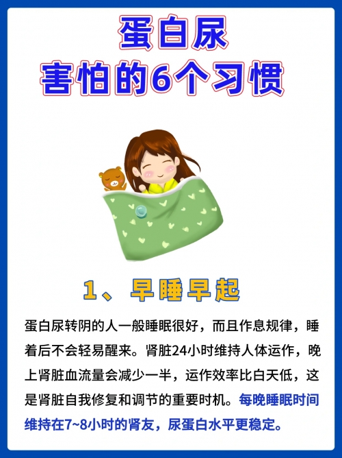 为什么不建议临睡前再洗澡
