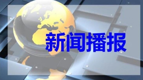 上海第一财经在线直播，实时新闻与财经动态的盛宴-第2张图片