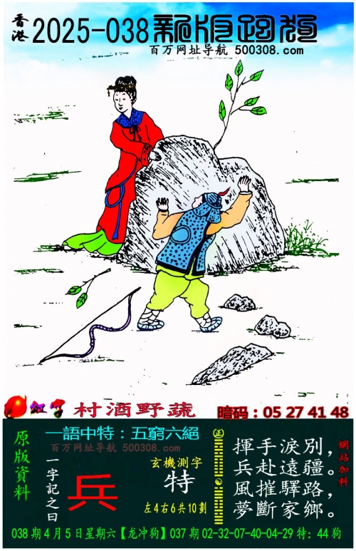 香港马 会开奖结果新闻香港马会开奖结果记录