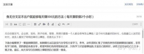新门内部资料精准大全新门内部资料精准大全-第2张图片