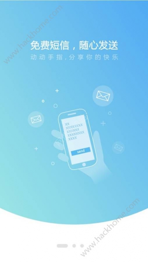 微信4.5下载手机版，便捷生活的新起点-第3张图片
