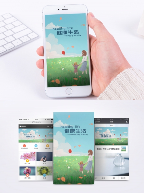 微信4.5下载手机版，便捷生活的新起点