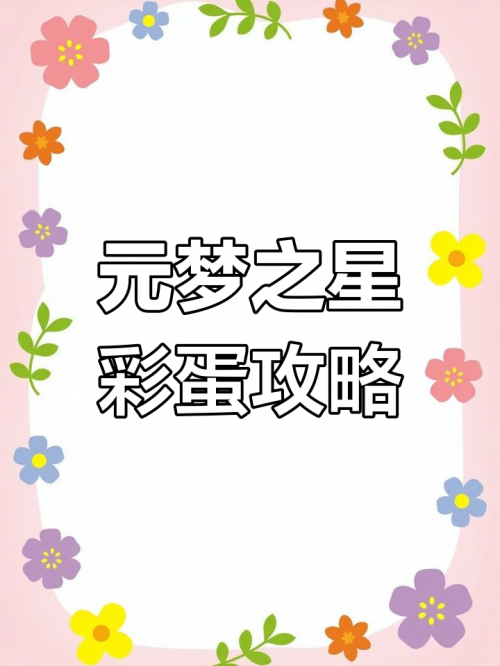 星空彩票，探索星辰之下的幸运之谜-第2张图片