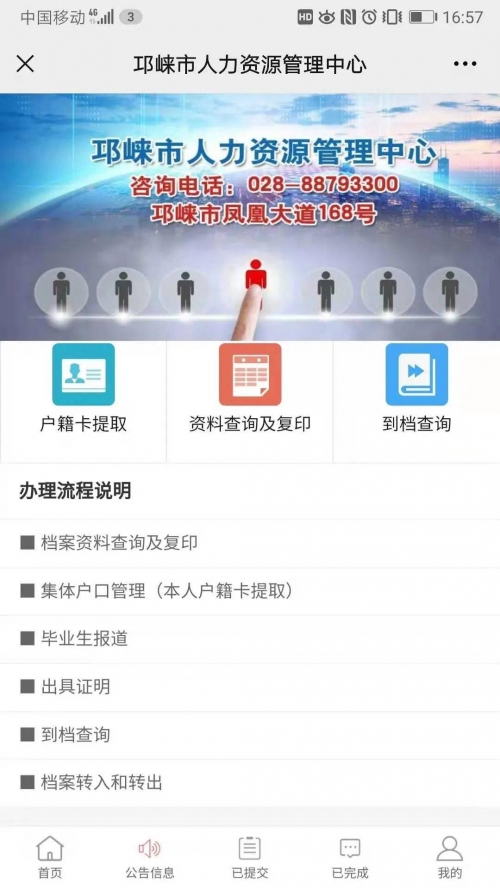 新奥2024正版资料大全新奥2024正版资料大全