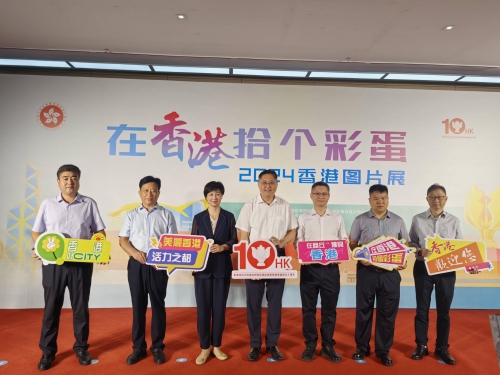 香港今期开奖结果揭晓