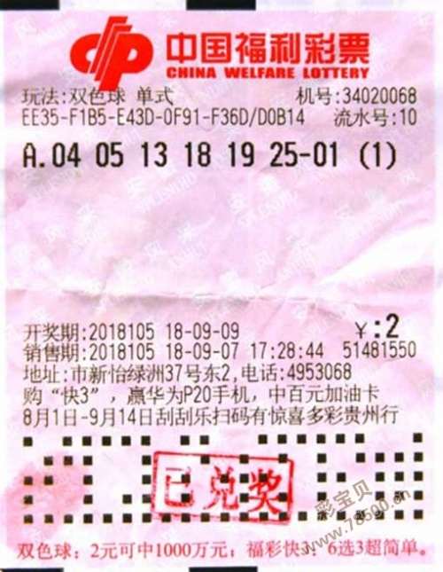 2023澳门今晚开奖结果揭晓，今晚的幸运时刻