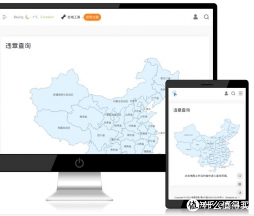 2022年正版资料大全完整版网站2022年正版资料大全完整版网站介绍