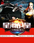 九阳战皇九阳战皇，传奇崛起-第1张图片